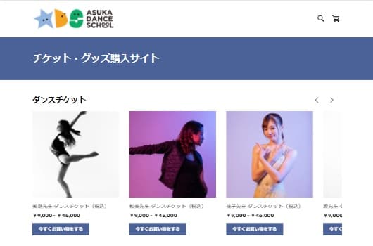 Asuka Dance School