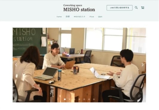 みんなで作るコワーキングスペース | MISHO Station ミショーステーション 南房総
