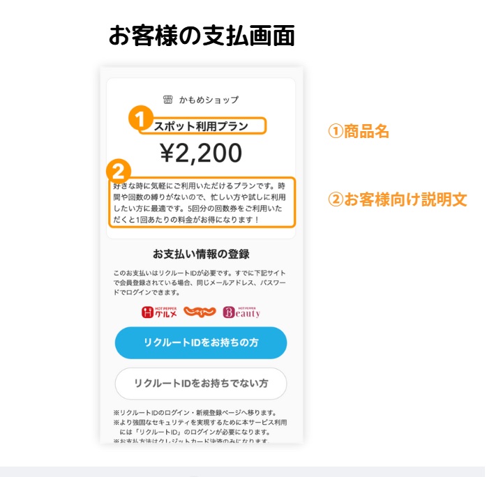 Airペイオンラインお客様の支払画面